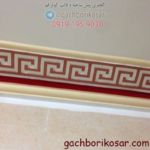 ابزار و گلویی ابزار و گلویی