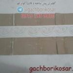 ابزار و گلویی ابزار و گلویی