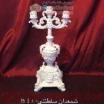 آتلیه و عمارت آتلیه و عمارت