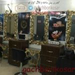 آتلیه و عمارت آتلیه و عمارت