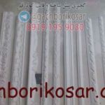 ابزار و گلویی ابزار و گلویی