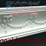 ابزار و گلویی ابزار و گلویی