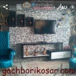 سنگ آنتیک سنگ آنتیک