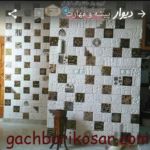 سنگ آنتیک سنگ آنتیک